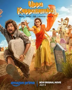 Uppu Kappurambu 2025 Hindi Dual Audio WEB-DL 720p - 480p - 1080p