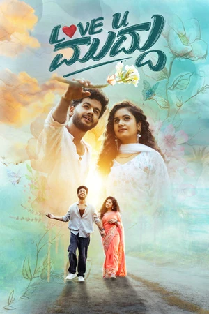 Love U Muddu 2025 Hindi Dual Audio WEB-DL 720p - 480p - 1080p